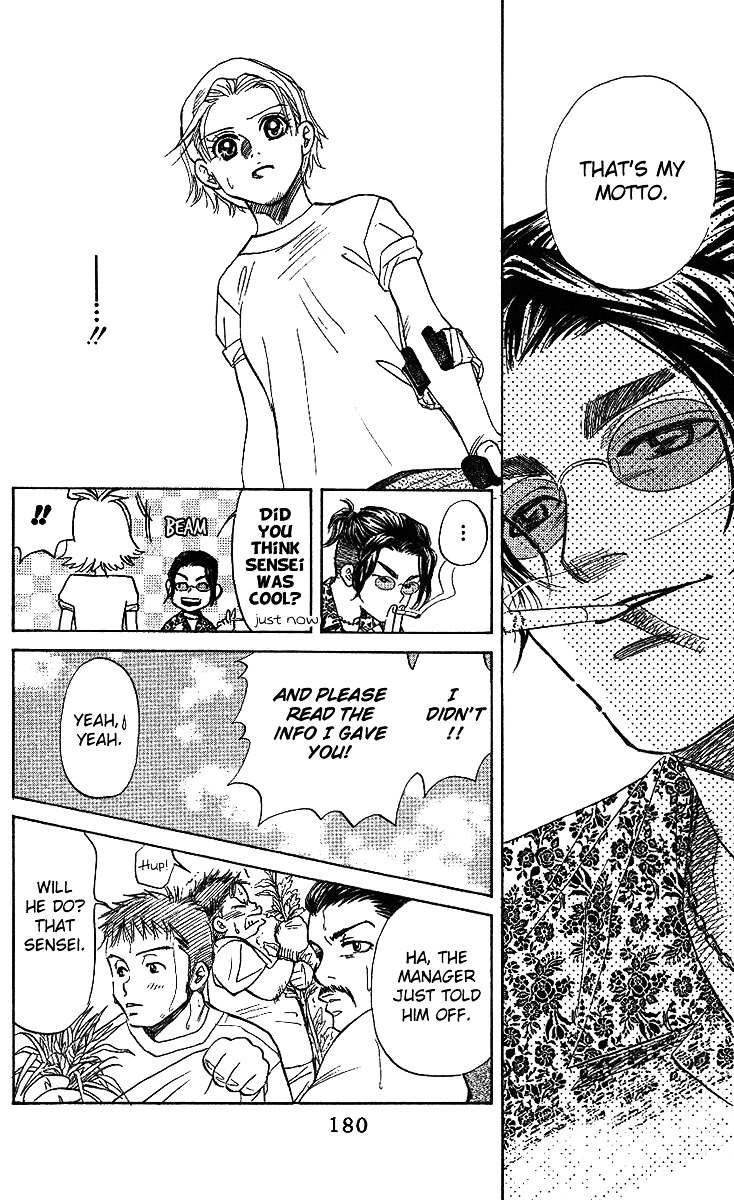 Shanimuni GO chapter 36 page 23