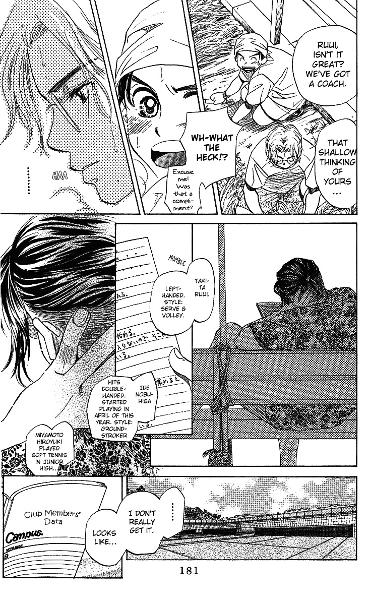 Shanimuni GO chapter 36 page 24