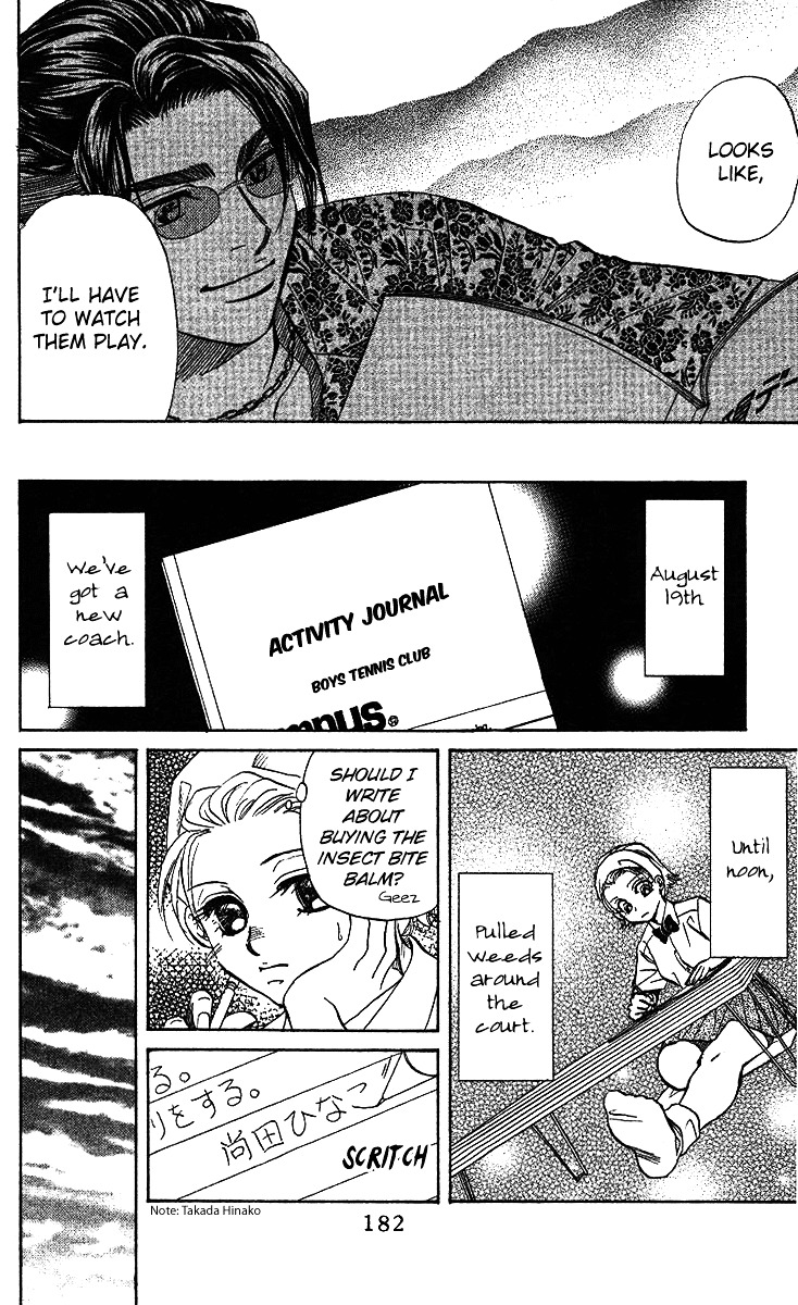 Shanimuni GO chapter 36 page 25