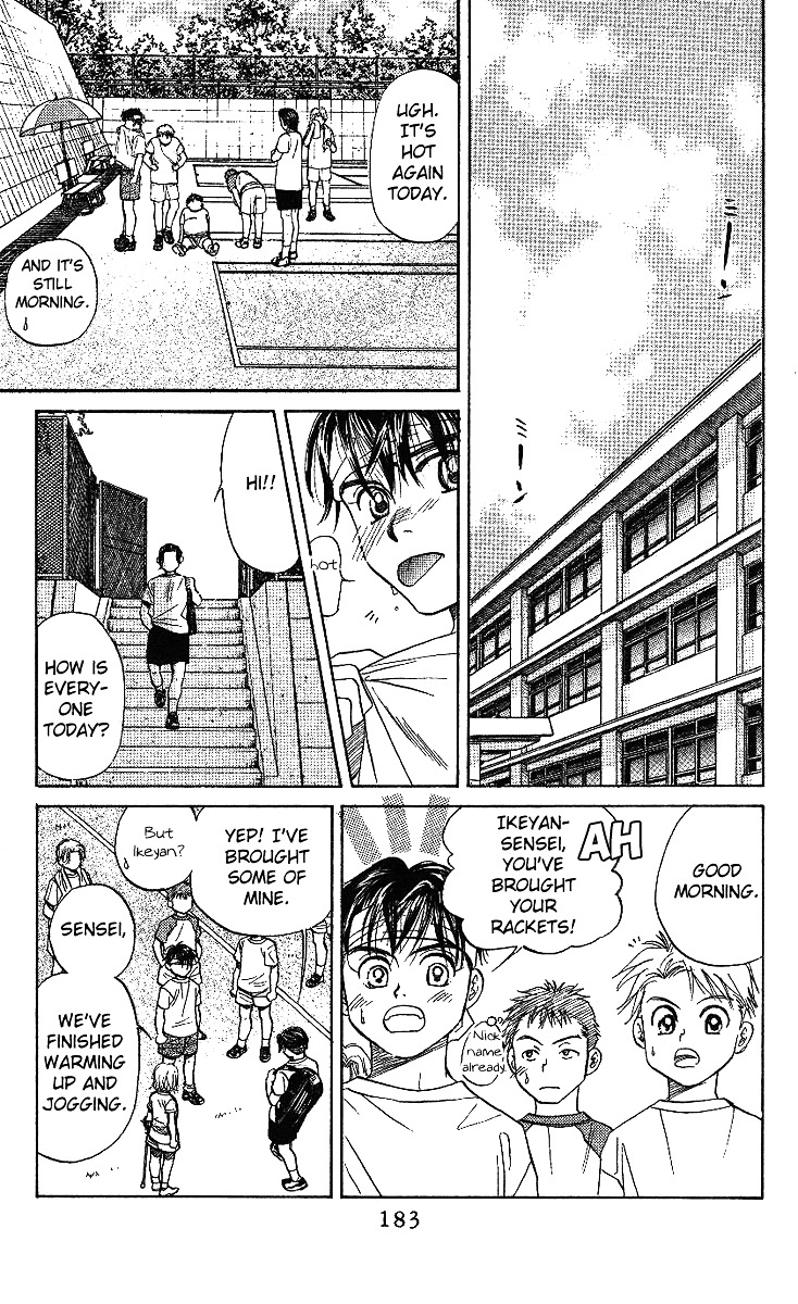 Shanimuni GO chapter 36 page 26