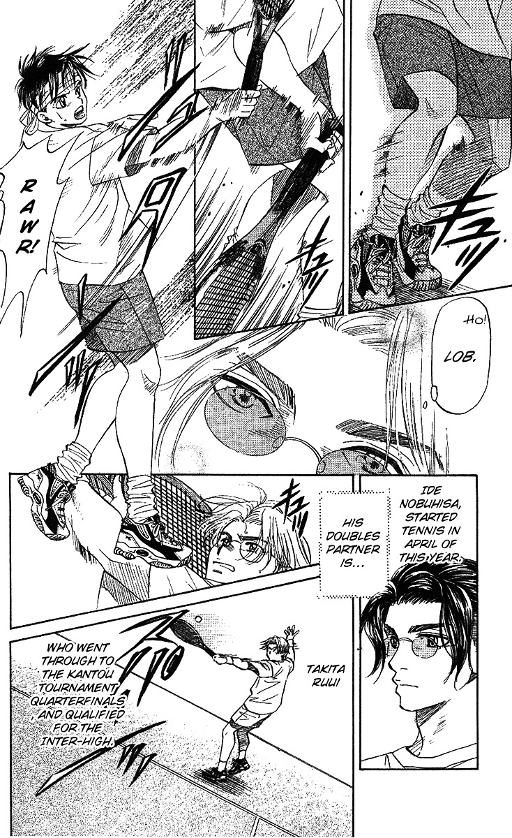 Shanimuni GO chapter 36 page 29