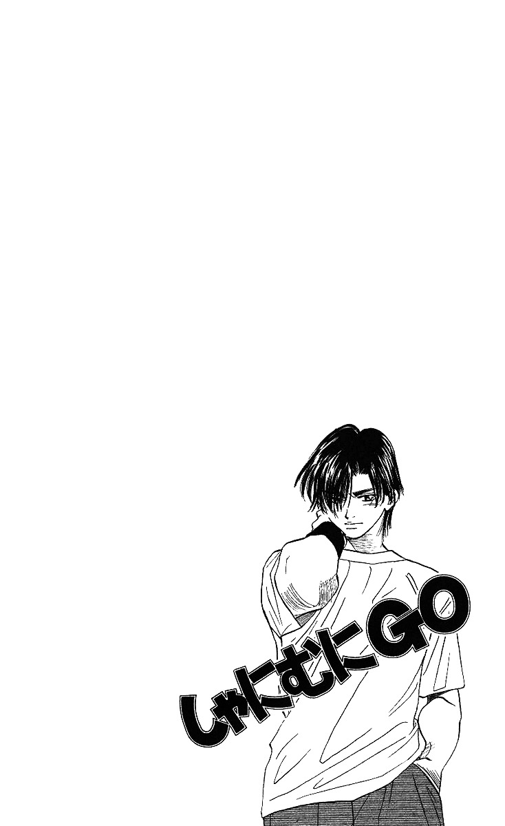 Shanimuni GO chapter 36 page 3