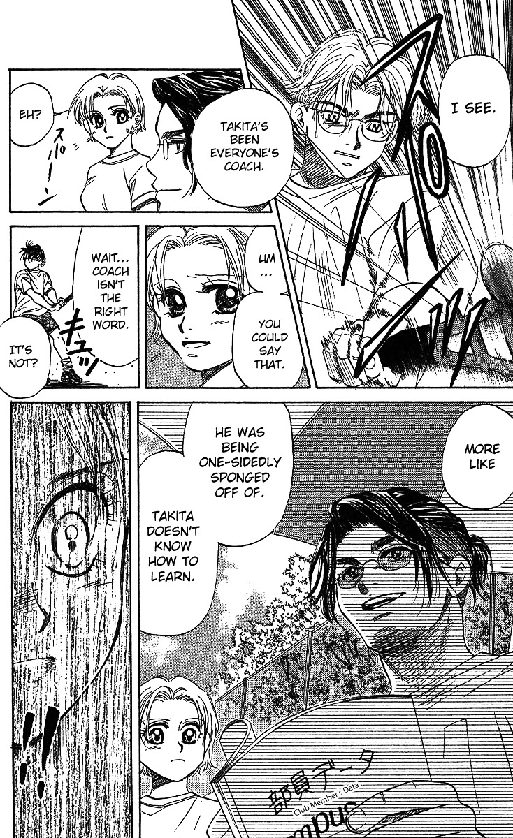 Shanimuni GO chapter 36 page 31