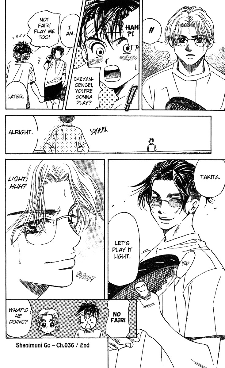 Shanimuni GO chapter 36 page 33