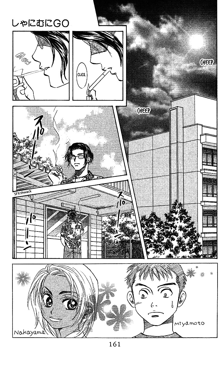 Shanimuni GO chapter 36 page 4