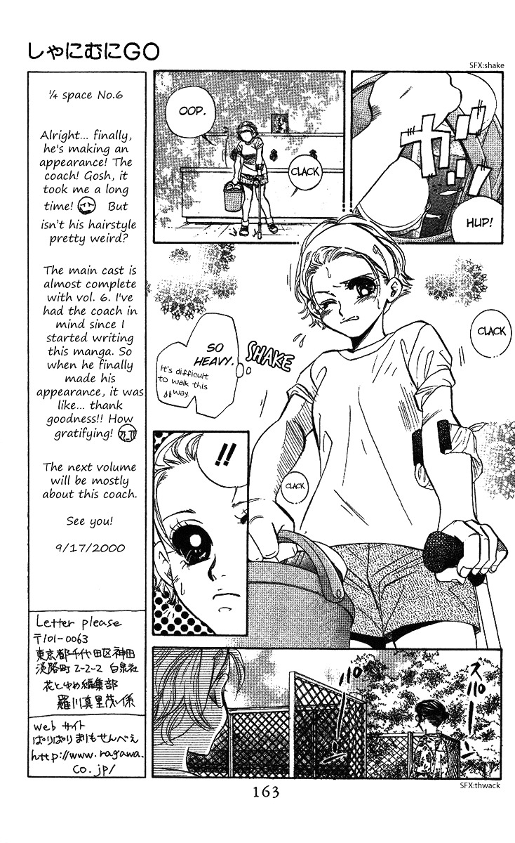 Shanimuni GO chapter 36 page 6