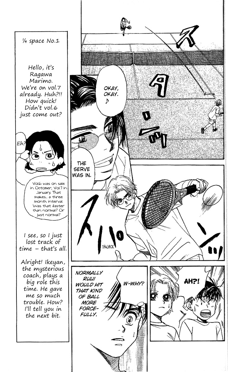 Shanimuni GO chapter 37 page 13