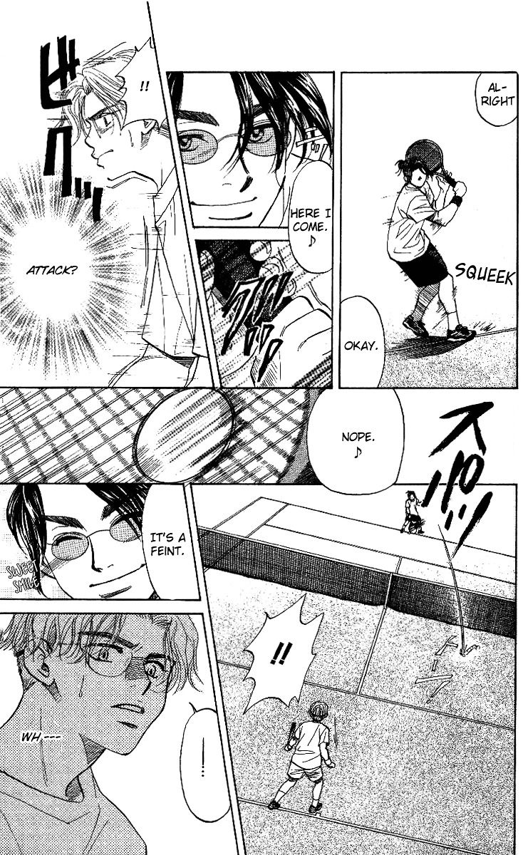 Shanimuni GO chapter 37 page 15