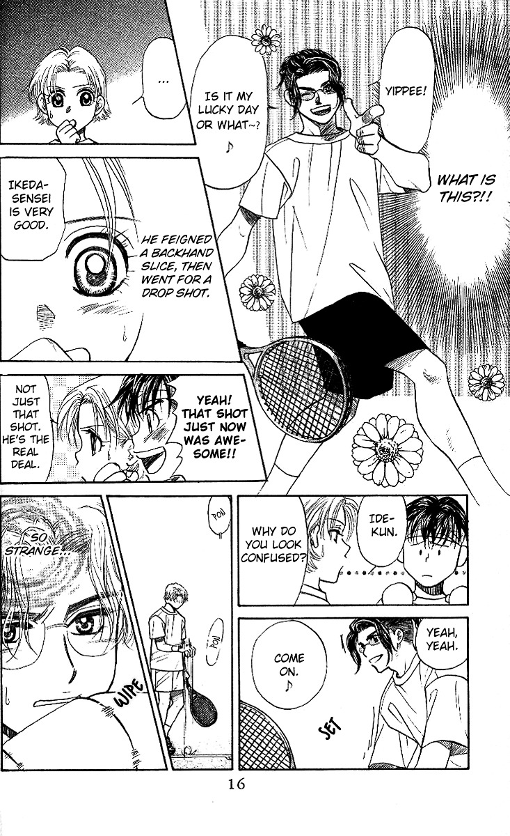 Shanimuni GO chapter 37 page 16