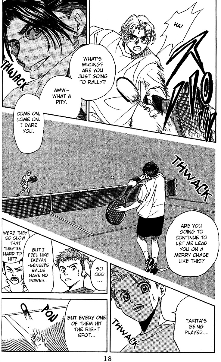 Shanimuni GO chapter 37 page 18