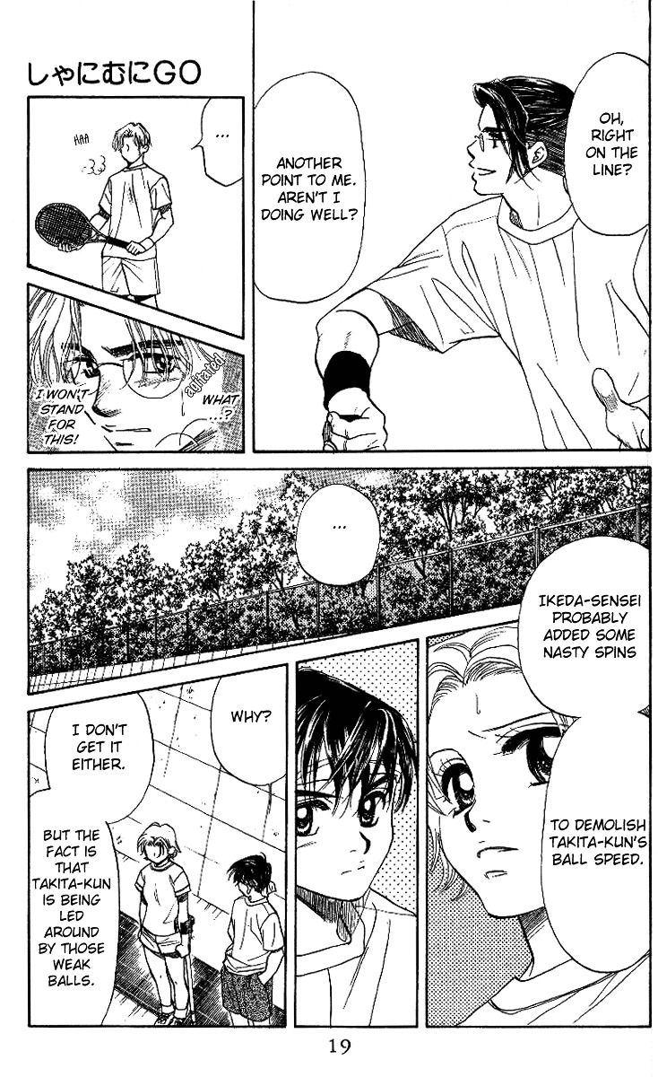 Shanimuni GO chapter 37 page 19