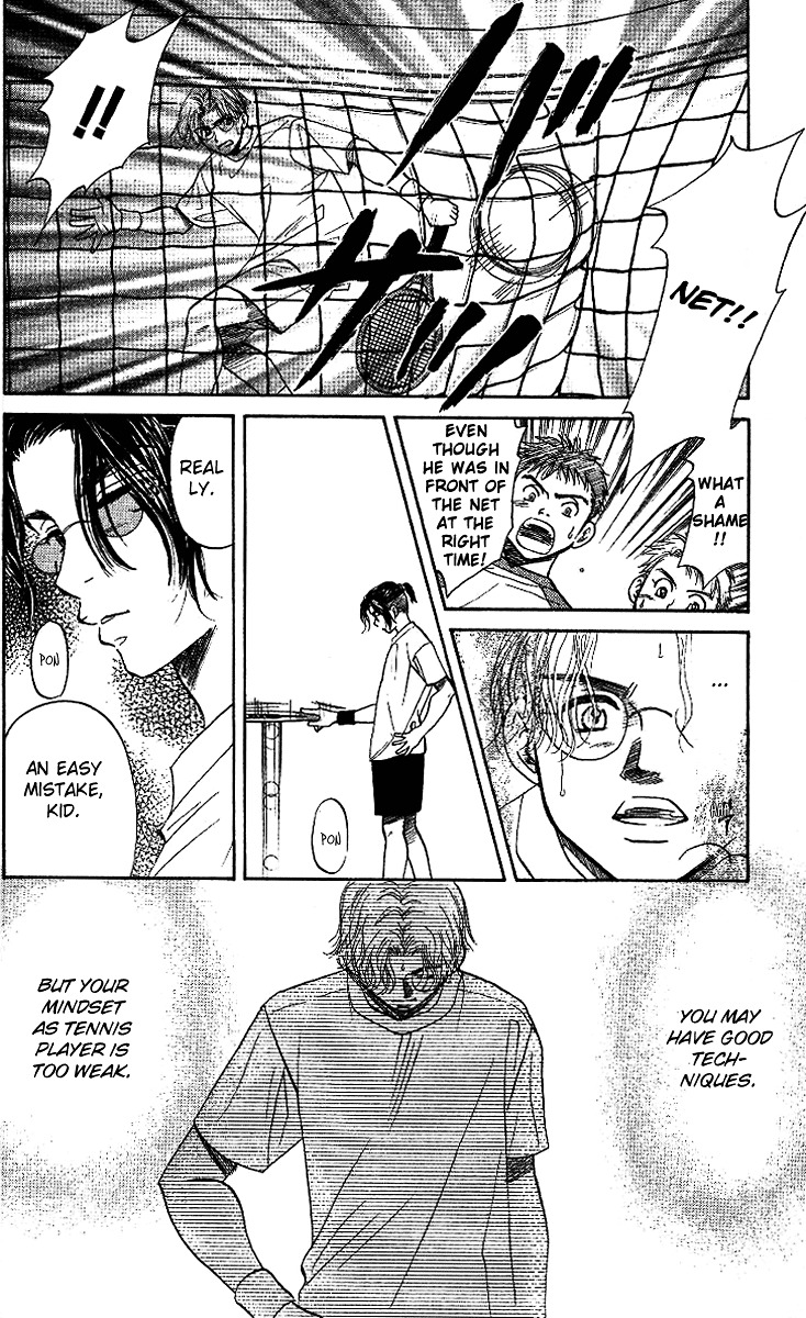 Shanimuni GO chapter 37 page 20