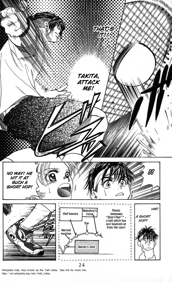 Shanimuni GO chapter 37 page 24