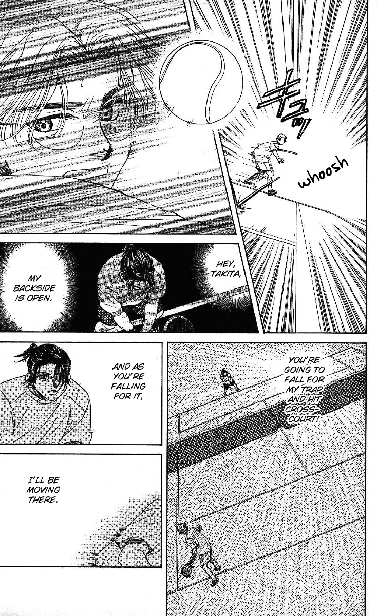 Shanimuni GO chapter 37 page 25