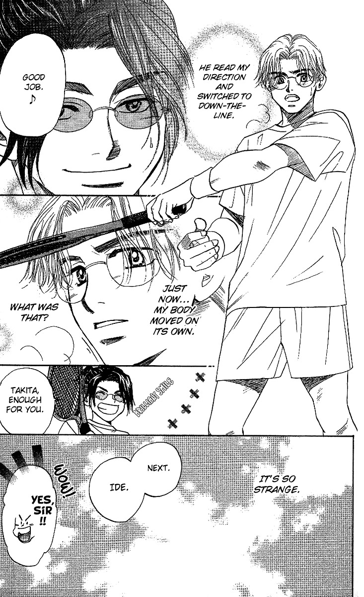 Shanimuni GO chapter 37 page 27