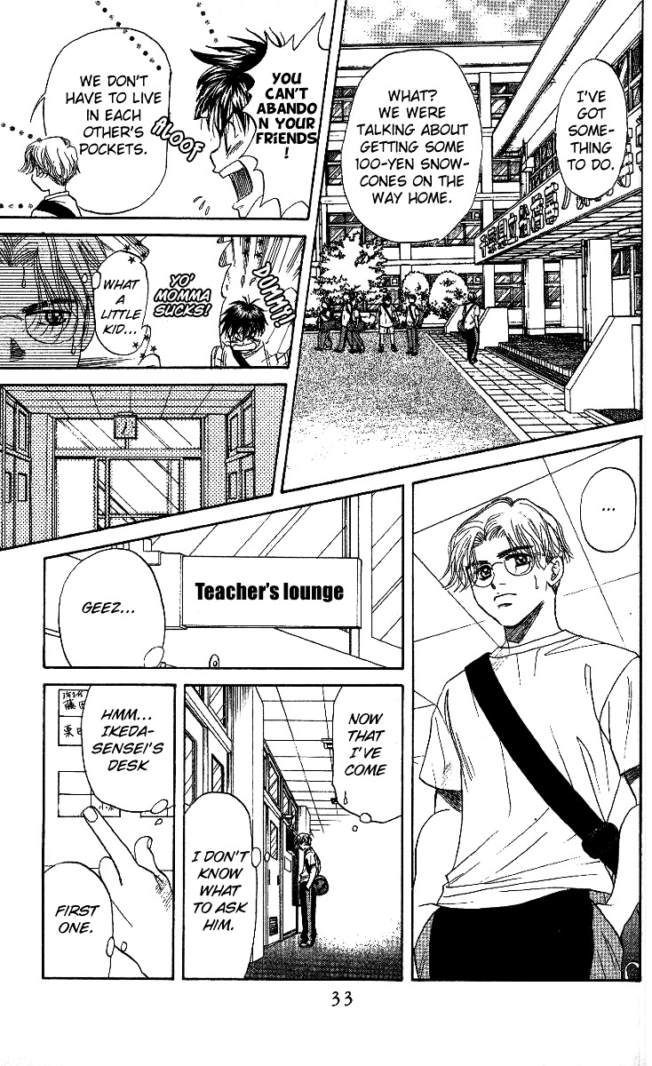 Shanimuni GO chapter 37 page 33