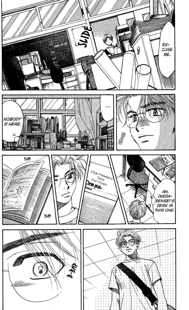 Shanimuni GO chapter 37 page 34