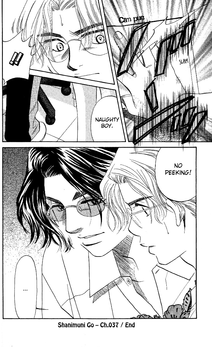 Shanimuni GO chapter 37 page 36