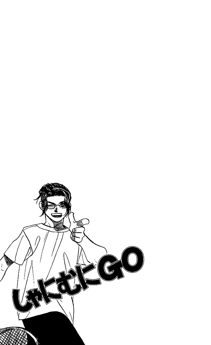 Shanimuni GO chapter 37 page 4