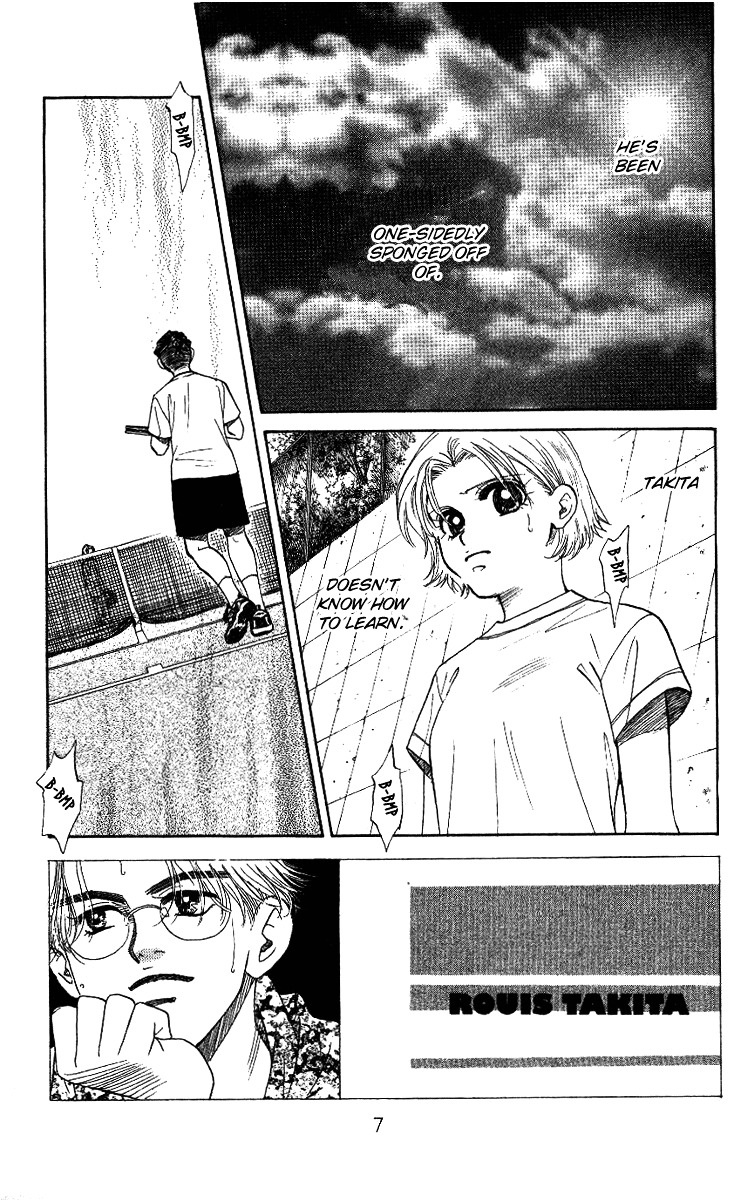 Shanimuni GO chapter 37 page 7