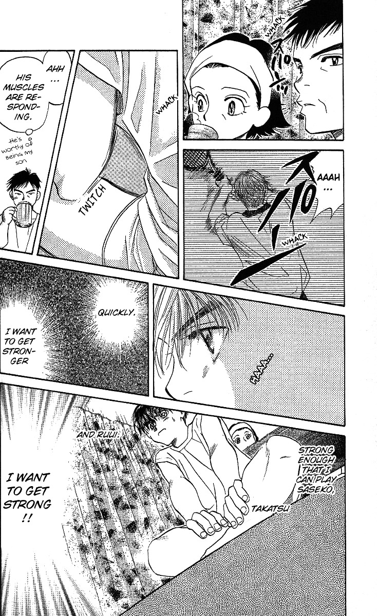 Shanimuni GO chapter 38 page 13