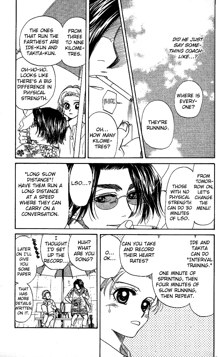 Shanimuni GO chapter 38 page 16