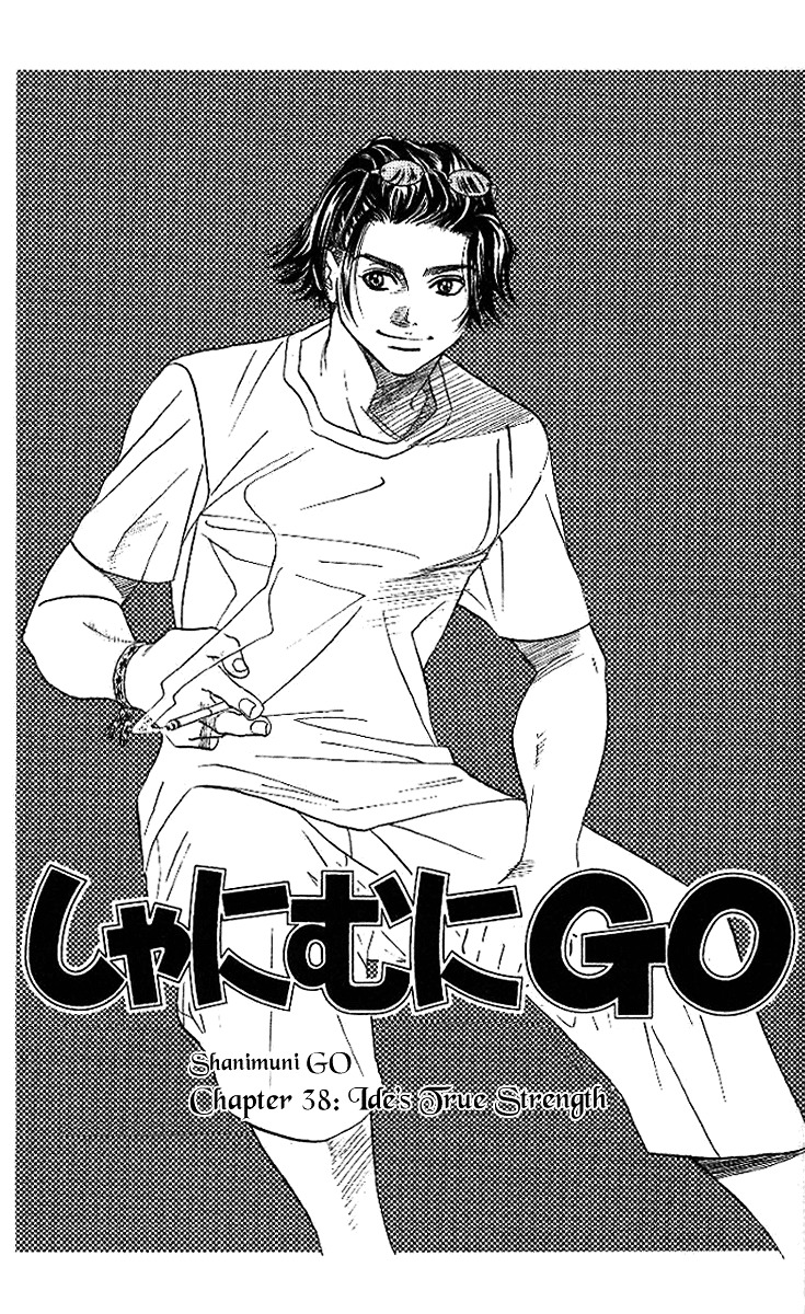 Shanimuni GO chapter 38 page 2