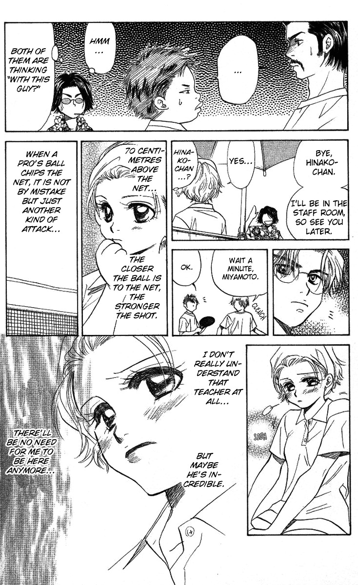 Shanimuni GO chapter 38 page 23