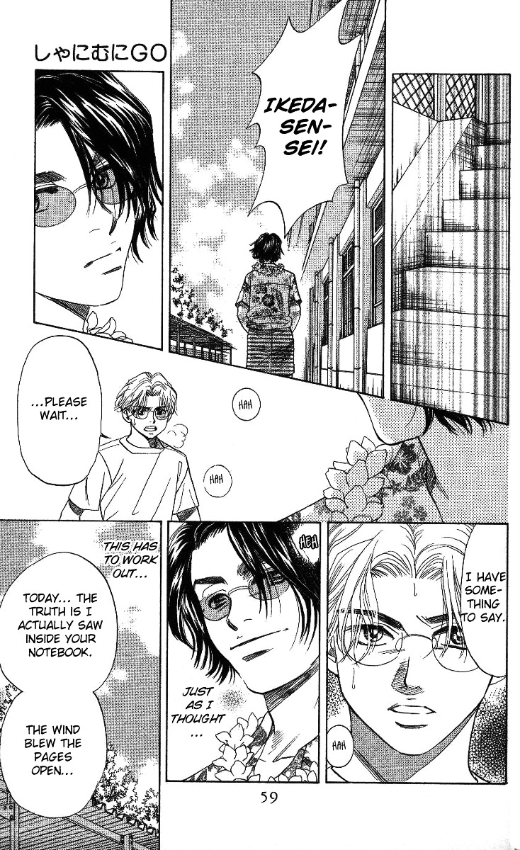 Shanimuni GO chapter 38 page 24