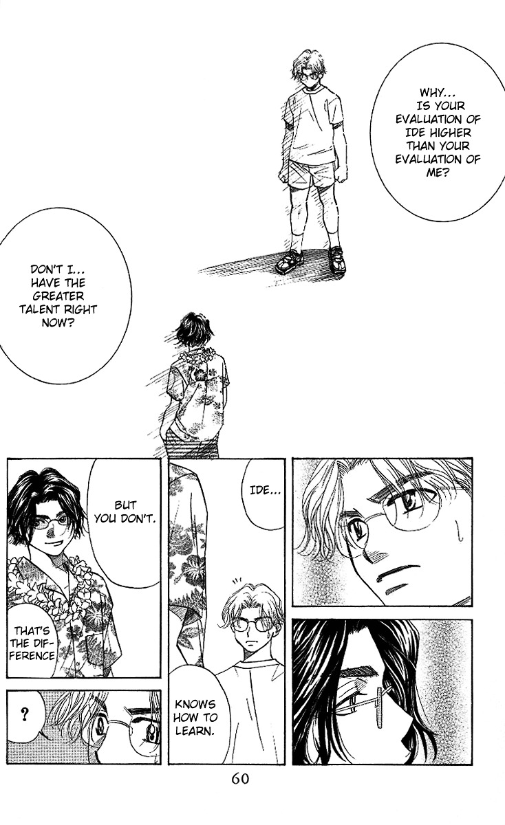 Shanimuni GO chapter 38 page 25