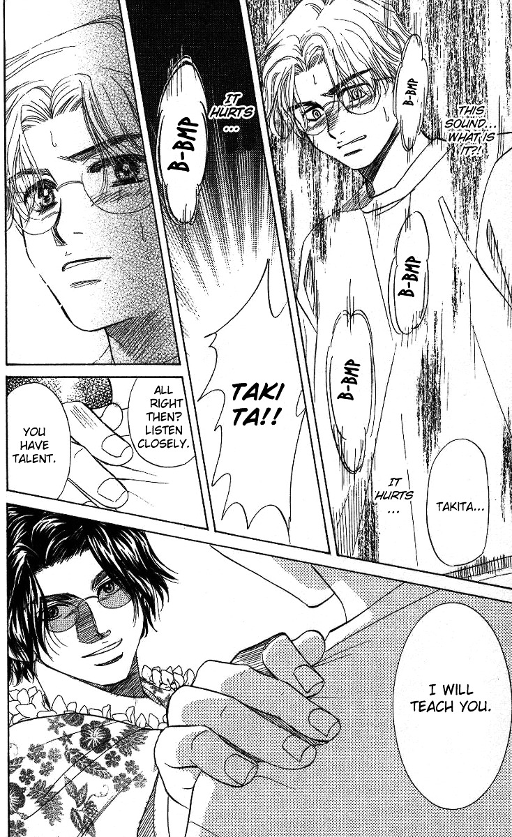 Shanimuni GO chapter 38 page 27