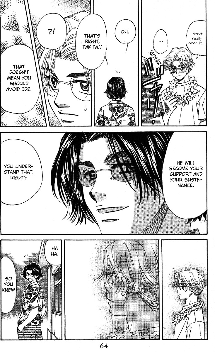 Shanimuni GO chapter 38 page 29