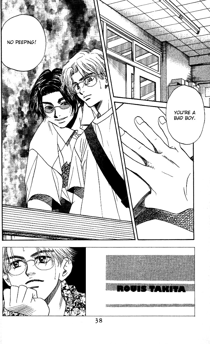 Shanimuni GO chapter 38 page 3