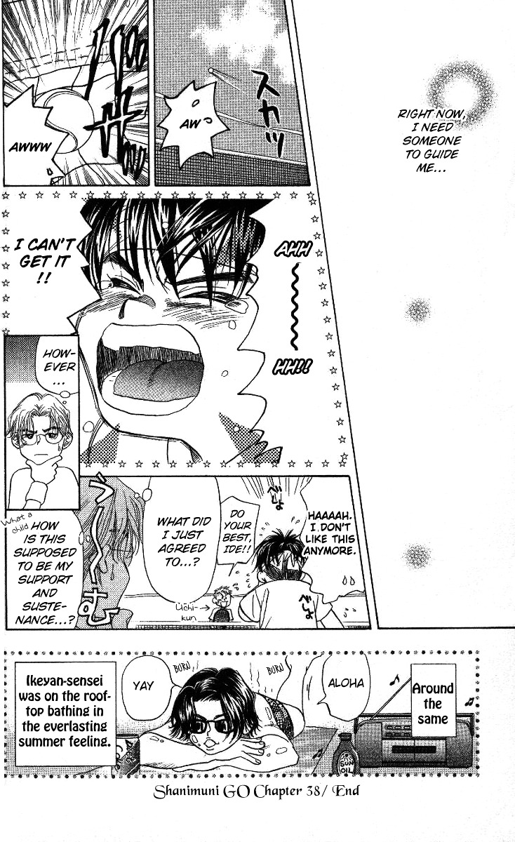 Shanimuni GO chapter 38 page 31