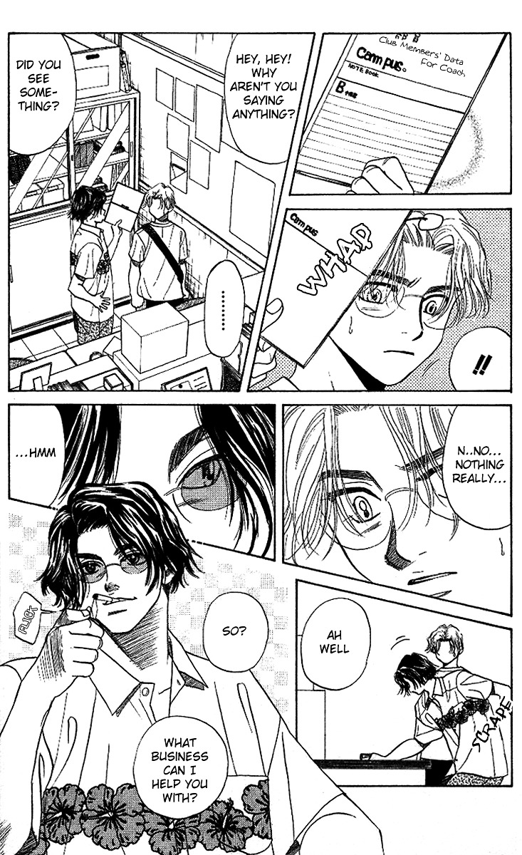 Shanimuni GO chapter 38 page 5