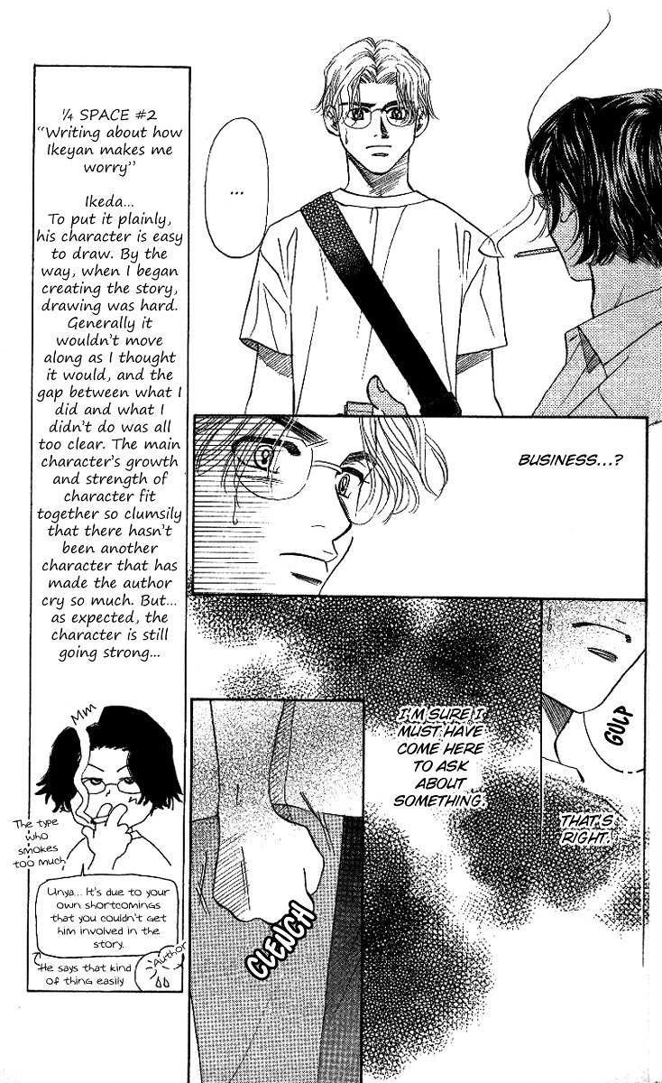 Shanimuni GO chapter 38 page 6