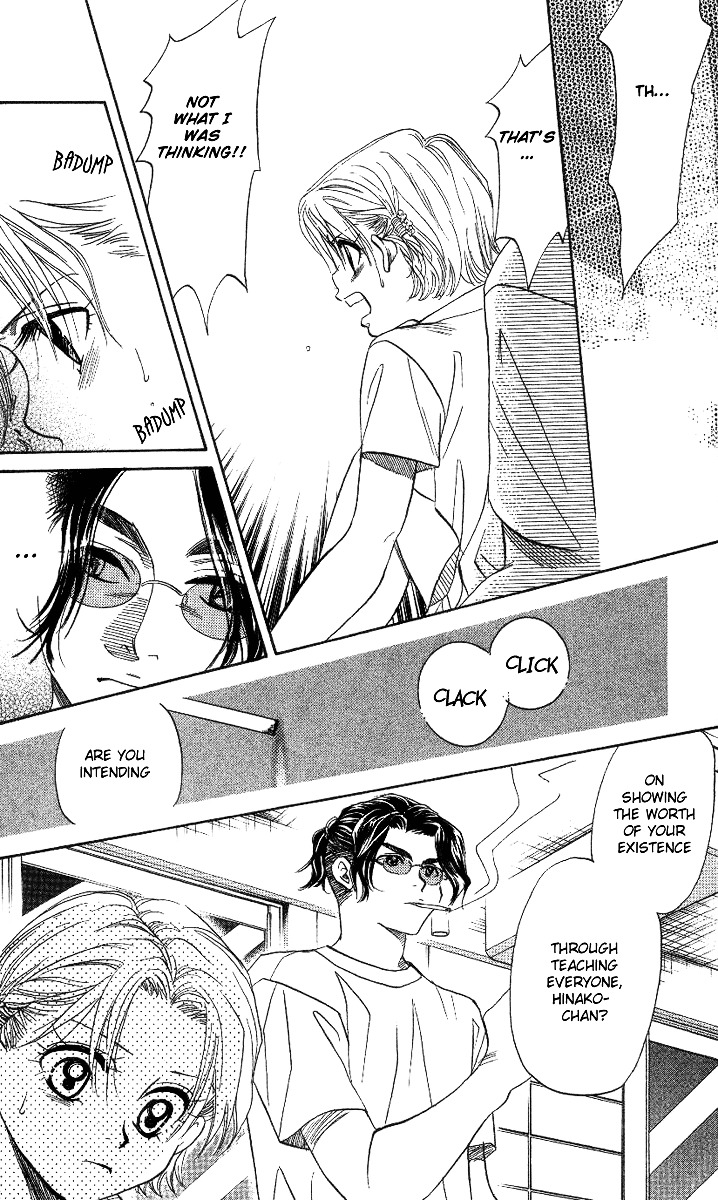 Shanimuni GO chapter 39 page 11