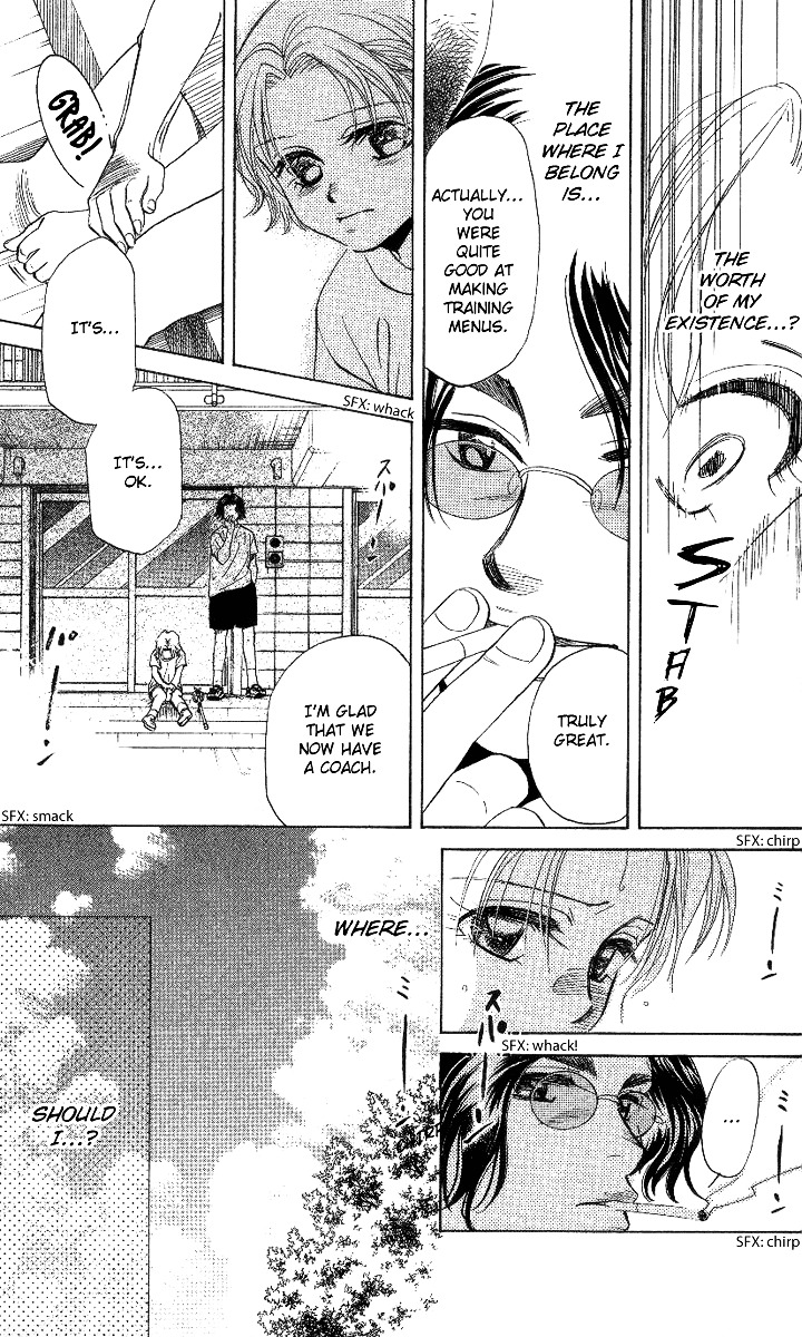 Shanimuni GO chapter 39 page 12