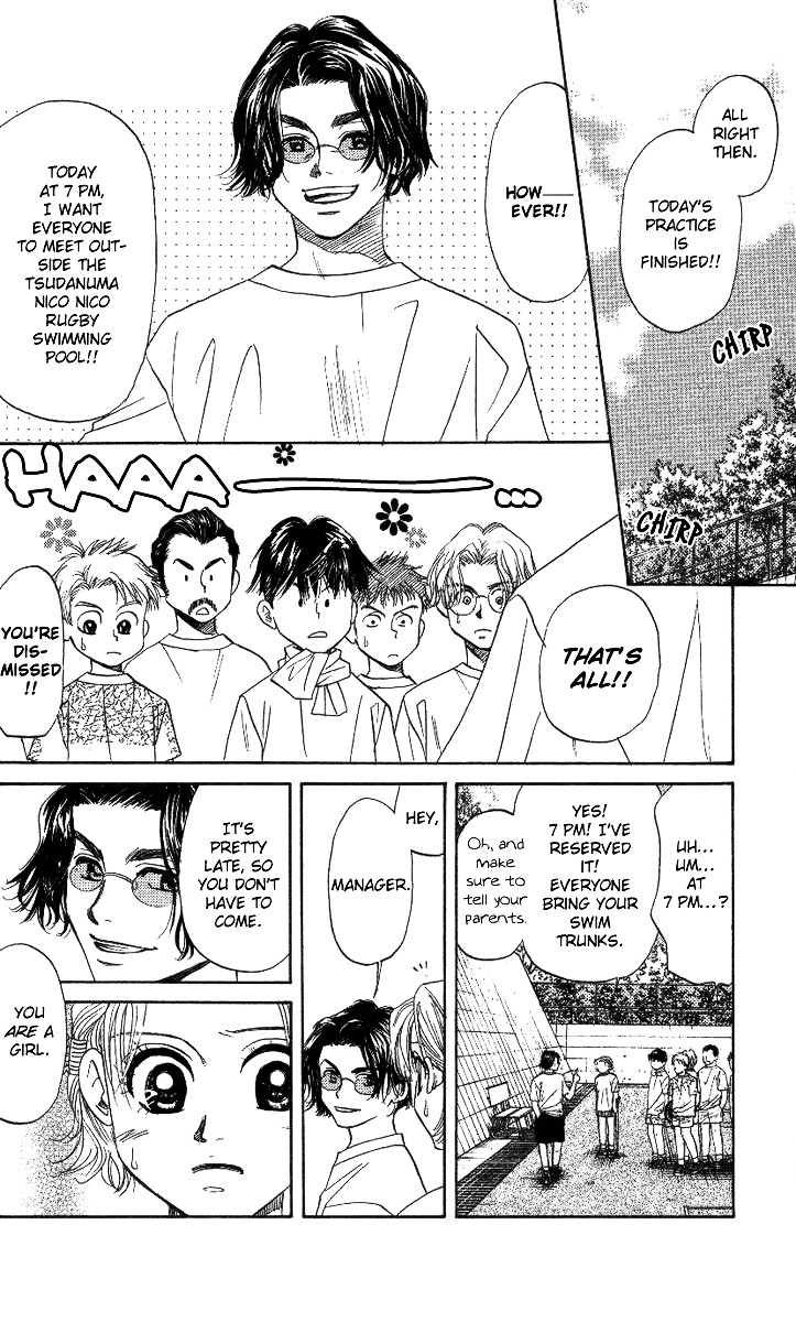 Shanimuni GO chapter 39 page 13