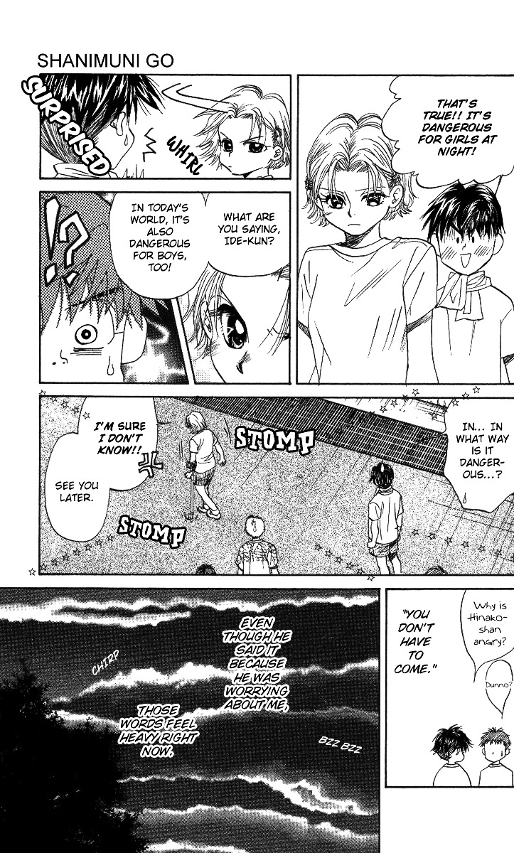 Shanimuni GO chapter 39 page 14