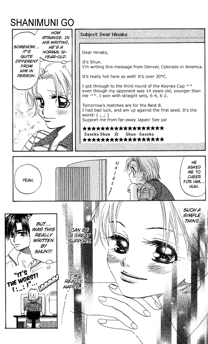 Shanimuni GO chapter 39 page 18