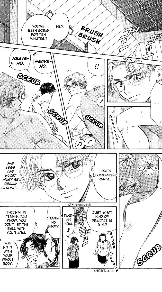 Shanimuni GO chapter 39 page 20