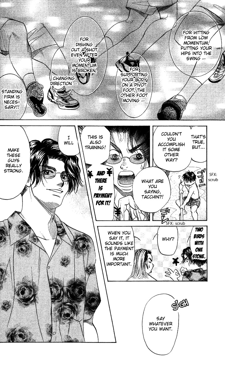 Shanimuni GO chapter 39 page 21