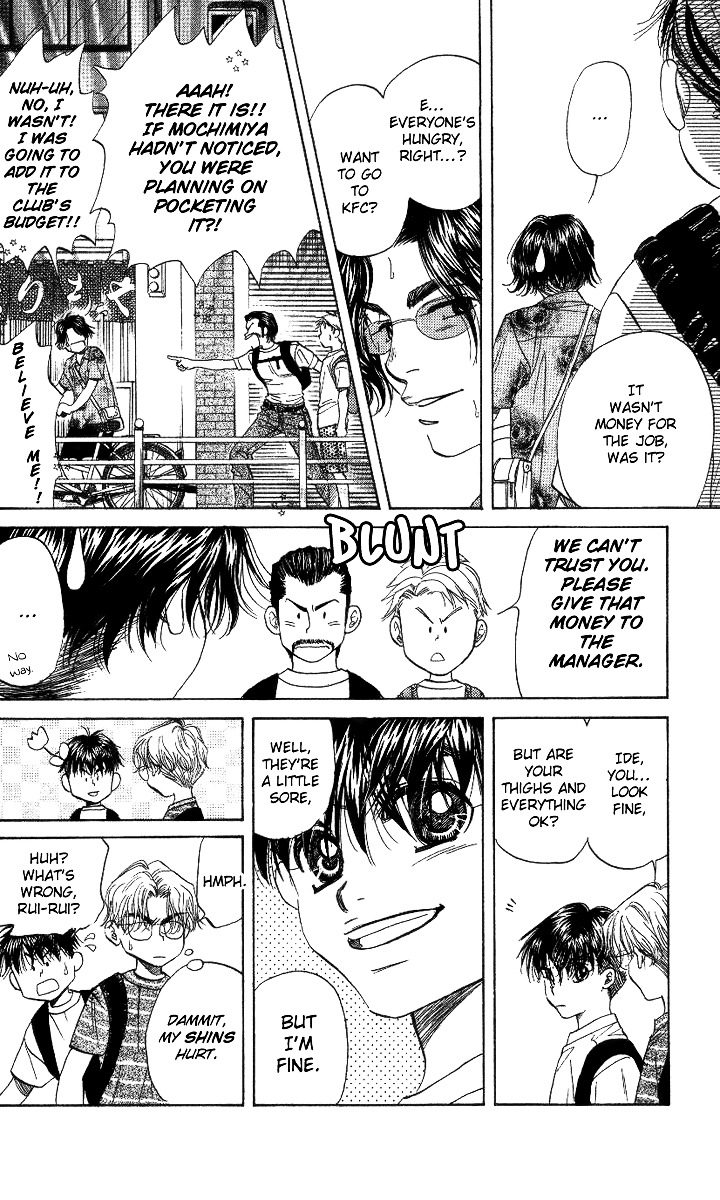 Shanimuni GO chapter 39 page 23