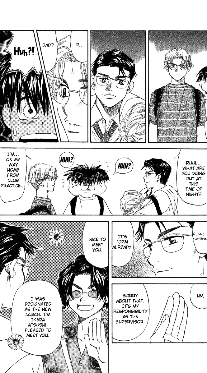 Shanimuni GO chapter 39 page 25