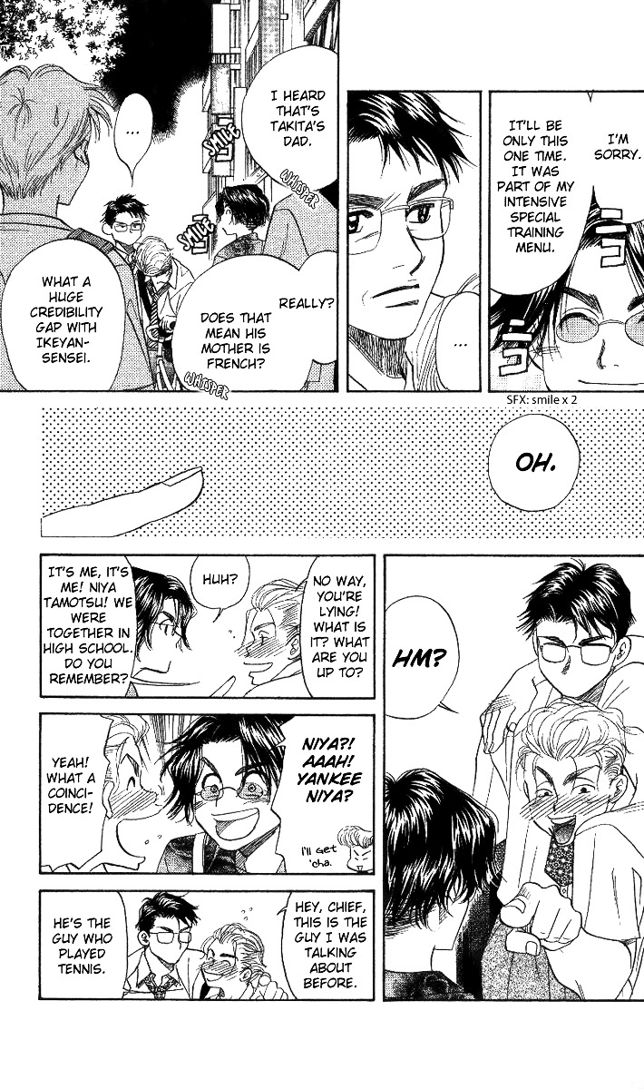 Shanimuni GO chapter 39 page 26