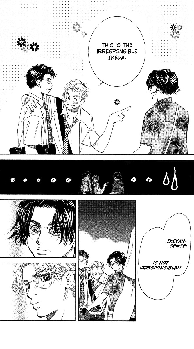 Shanimuni GO chapter 39 page 27