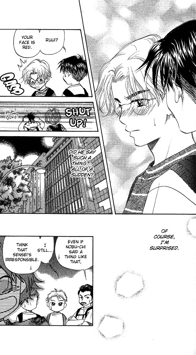 Shanimuni GO chapter 39 page 30