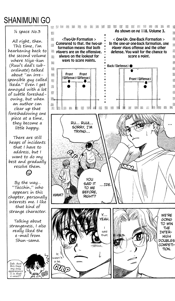 Shanimuni GO chapter 39 page 6