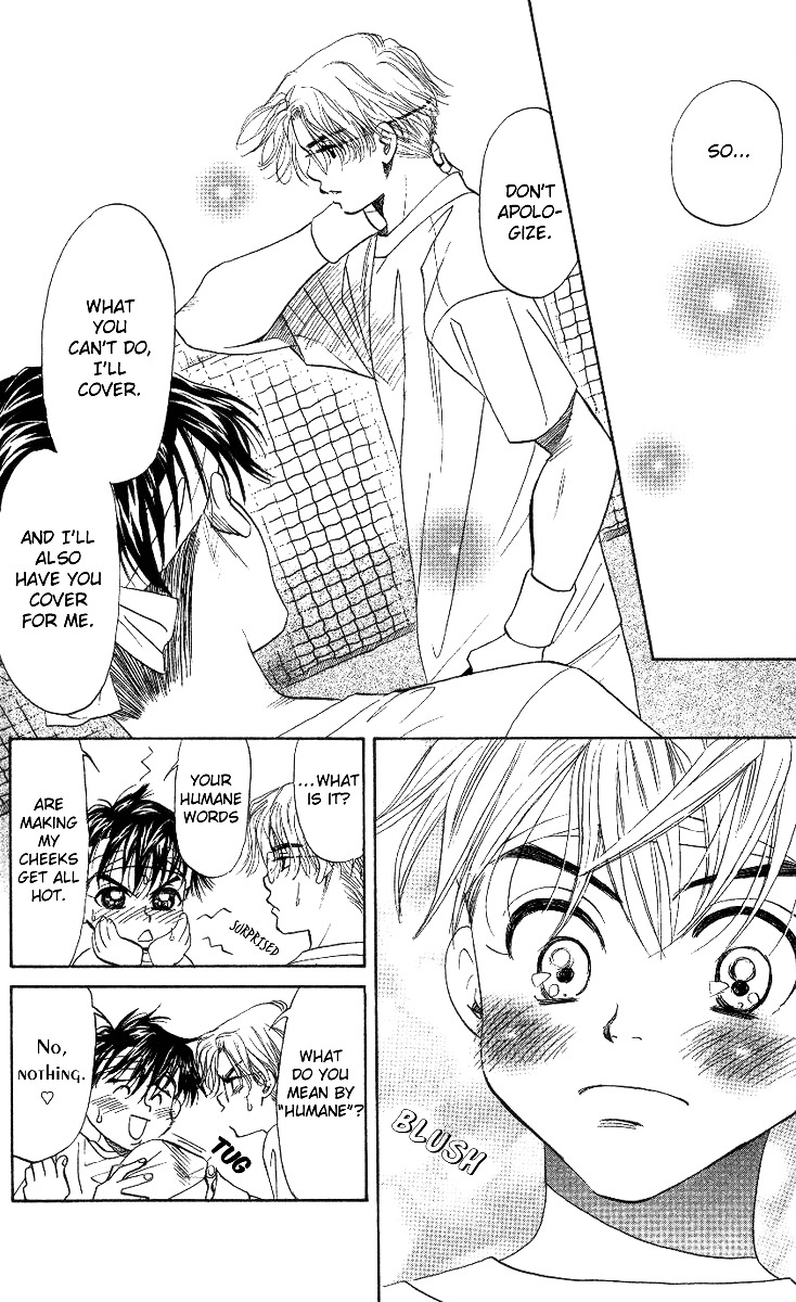 Shanimuni GO chapter 39 page 7